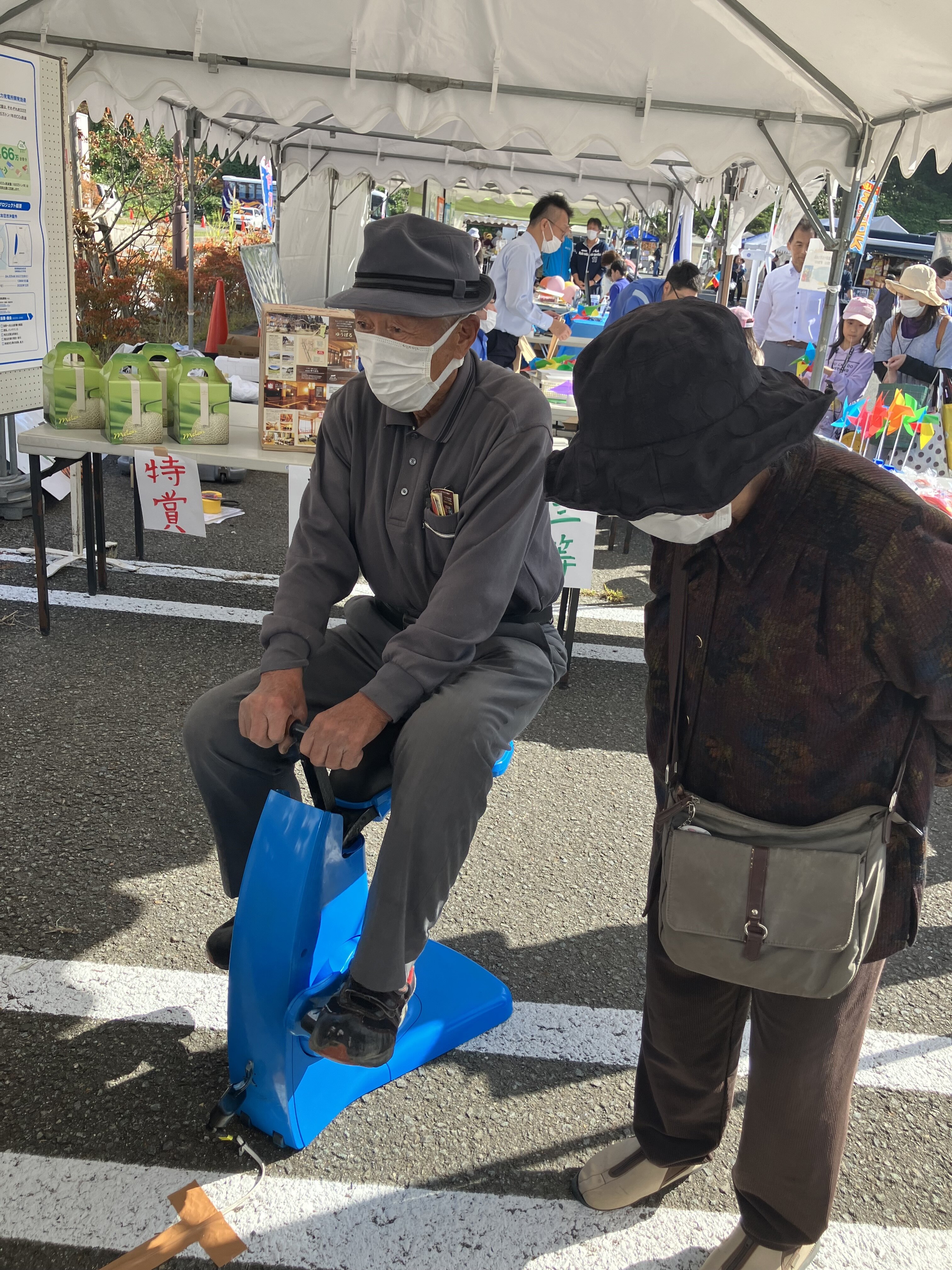 20231016_AKN_三種町町民祭(1).jpeg